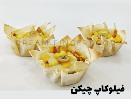 چیکن فیلوکاپ