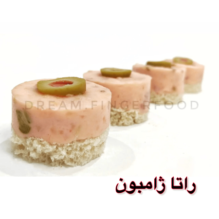 راتا ژامبون