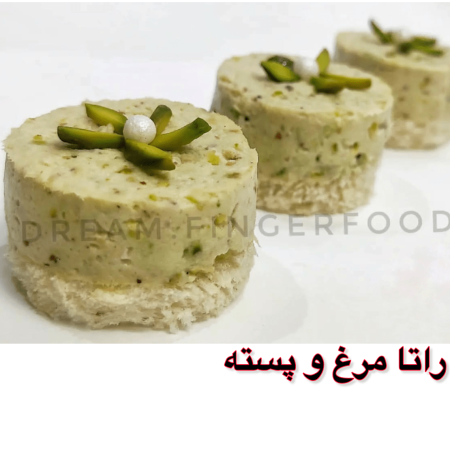 راتا مرغ و پسته